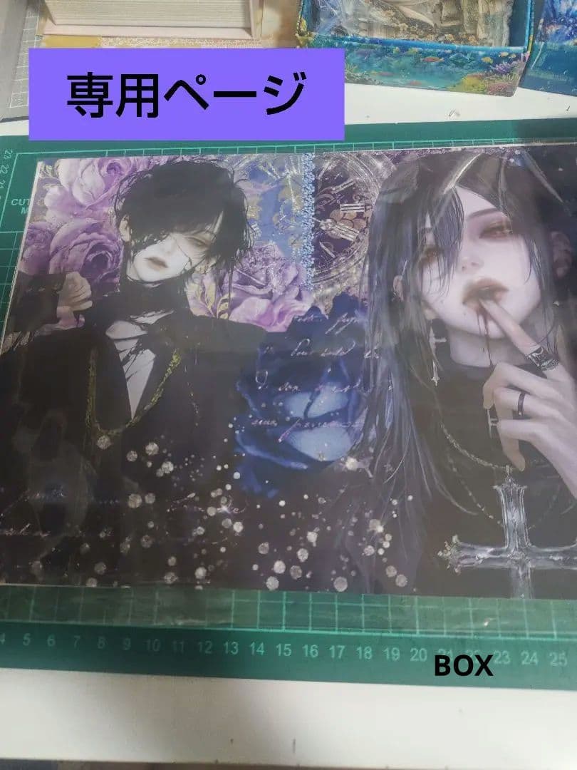 専用ページ（確認用）