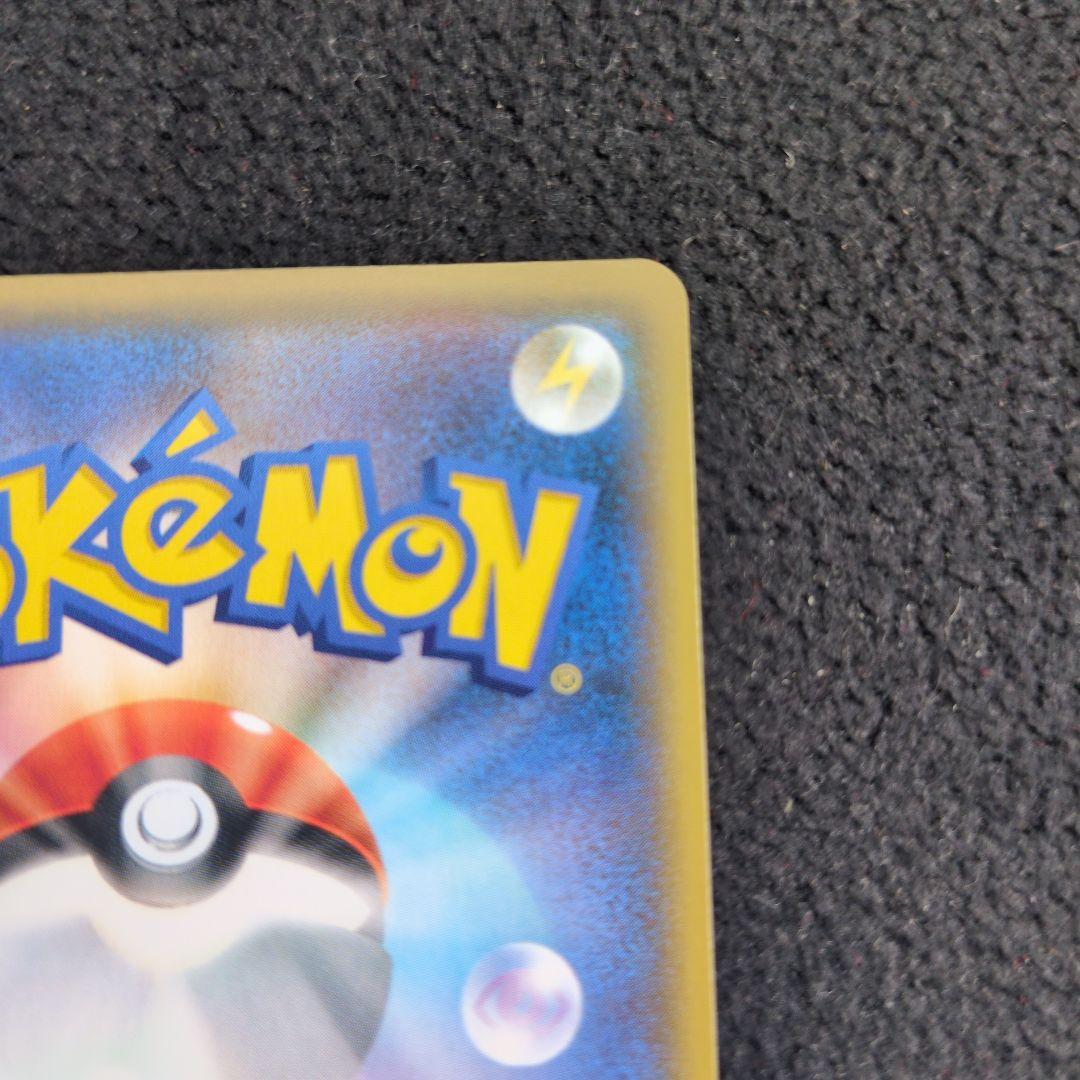 【最終値下げ】リザードン25th プロモ