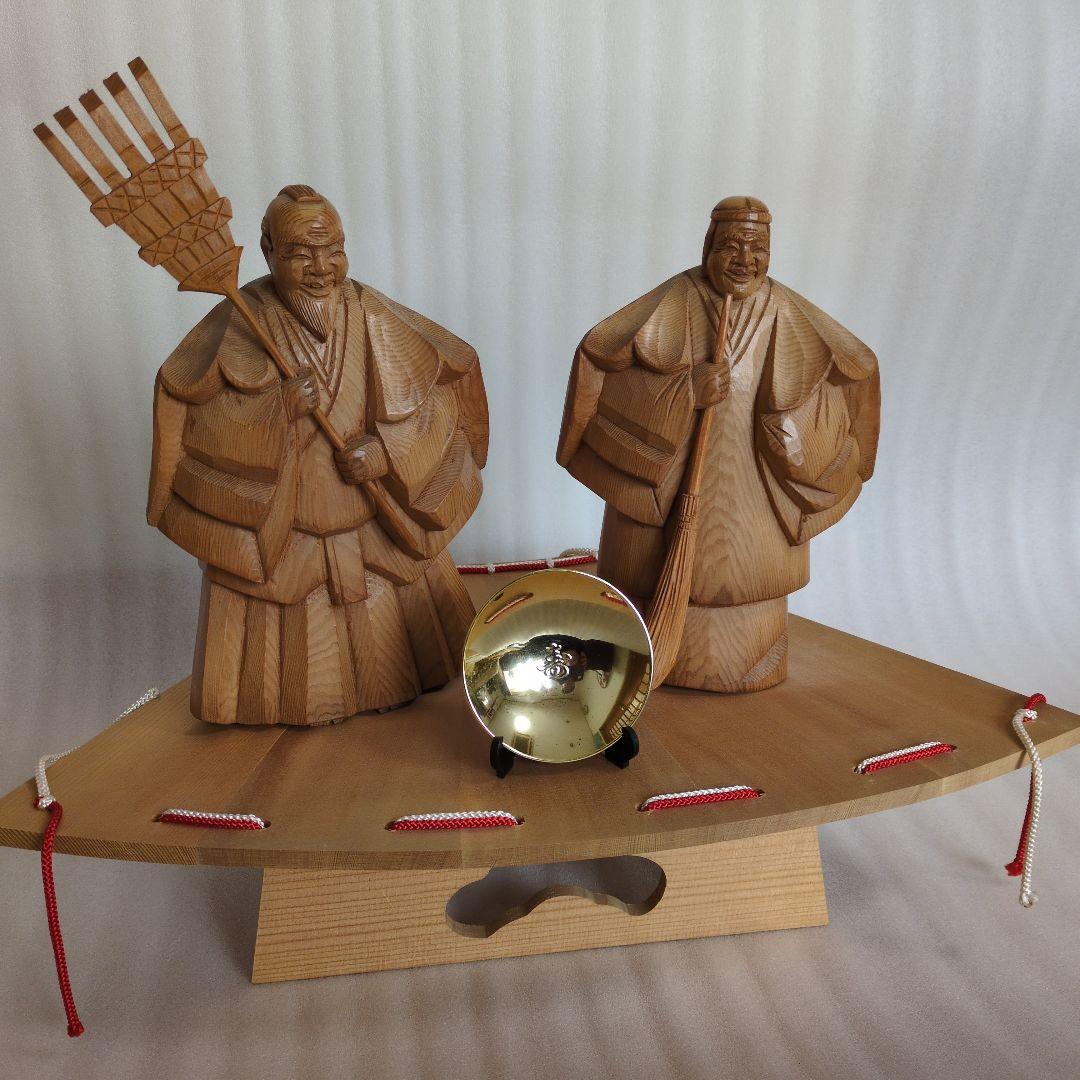 高砂一刀彫木彫人形(尉と姥)