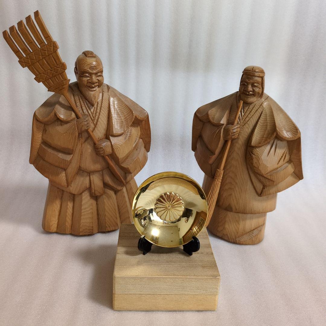 高砂一刀彫木彫人形(尉と姥)