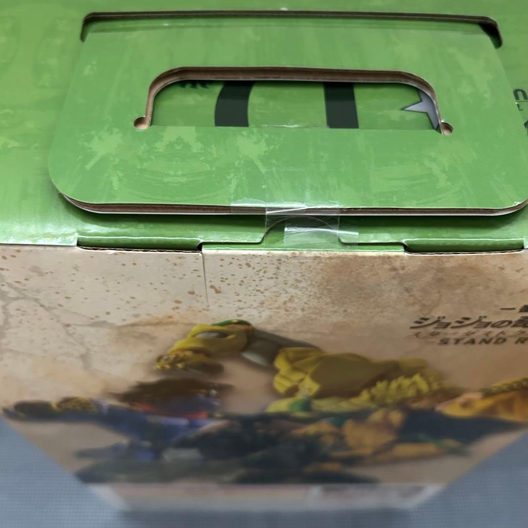 一番くじ ジョジョの奇妙な冒険 STAND RUSH!