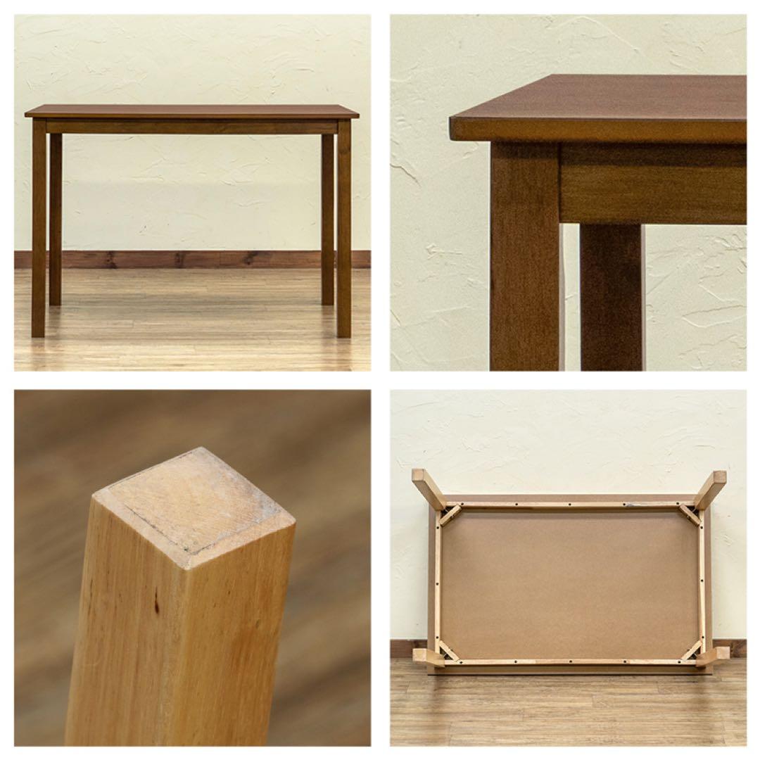 ALMO　ダイニングテーブル　110×70 ウォールナット