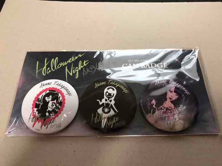 【値下】高柳 明音 日テレ HALLOWEEN LIVE 2015 限定缶バッジ