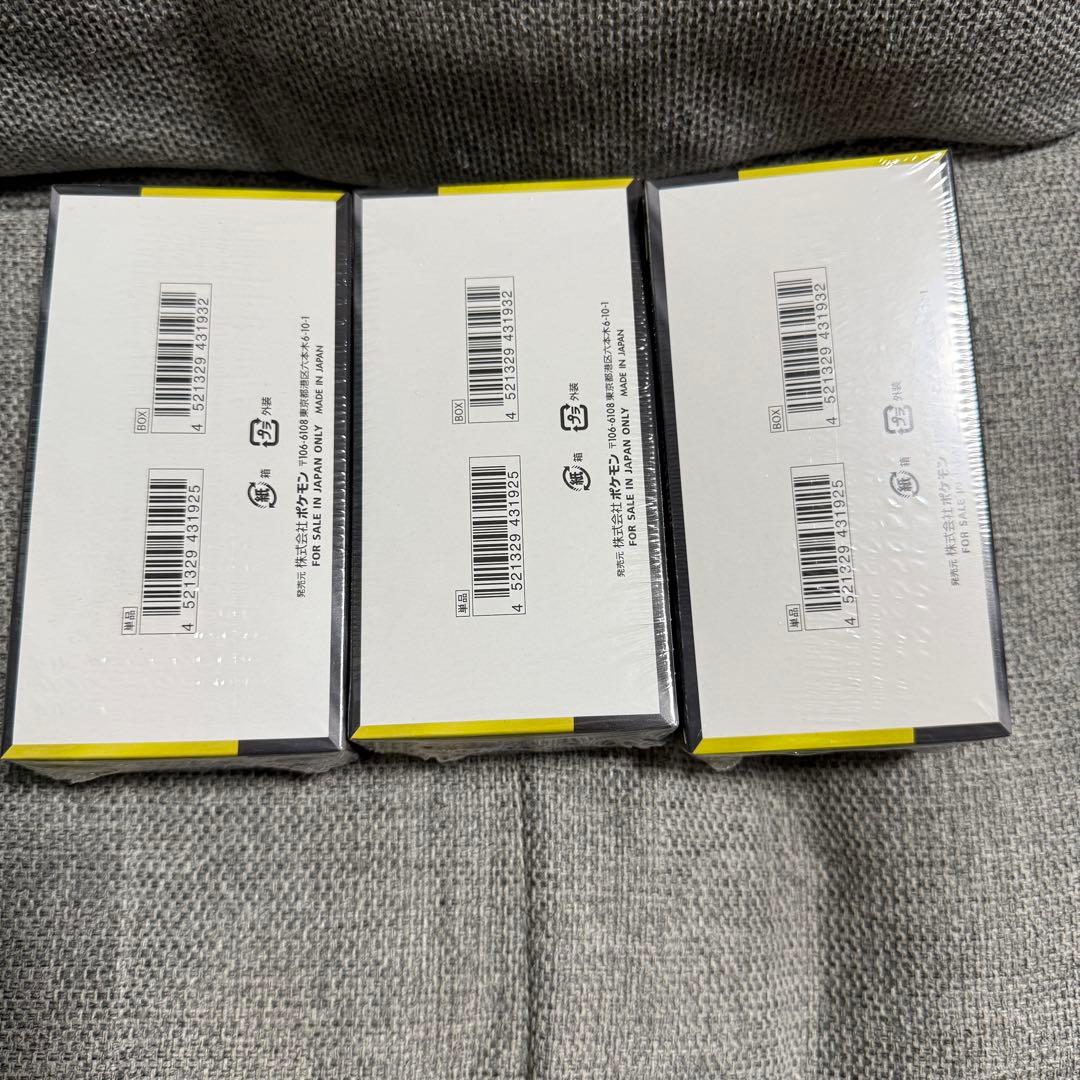 【シュリンク付】ポケモンカード MEGAドリームex 3BOX　ポケカ　ポケモン