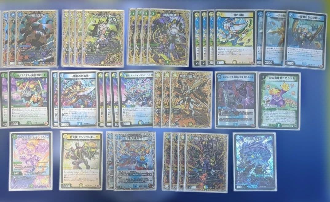 【高レート】トリーヴァゴルギーオージャー