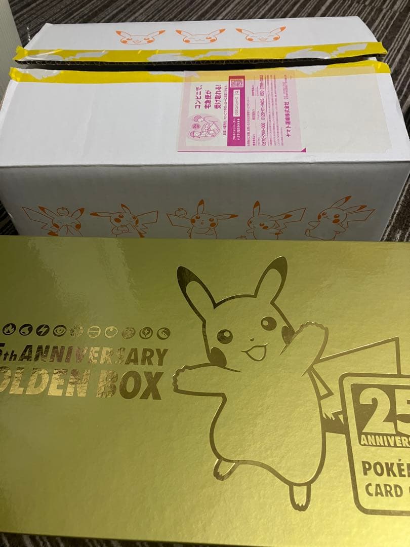 ポケモンカード 25周年ゴールデンボックス