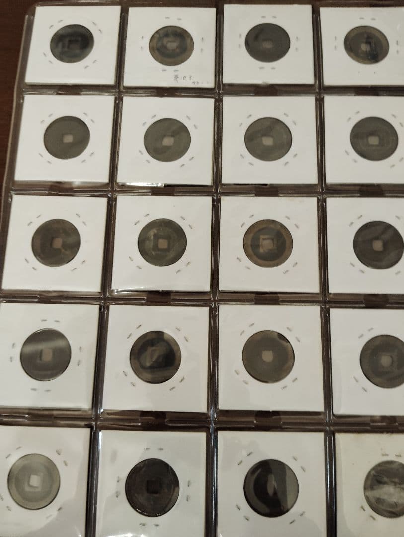 寛永通宝　古寛永　水戸銭　28枚 コレクション