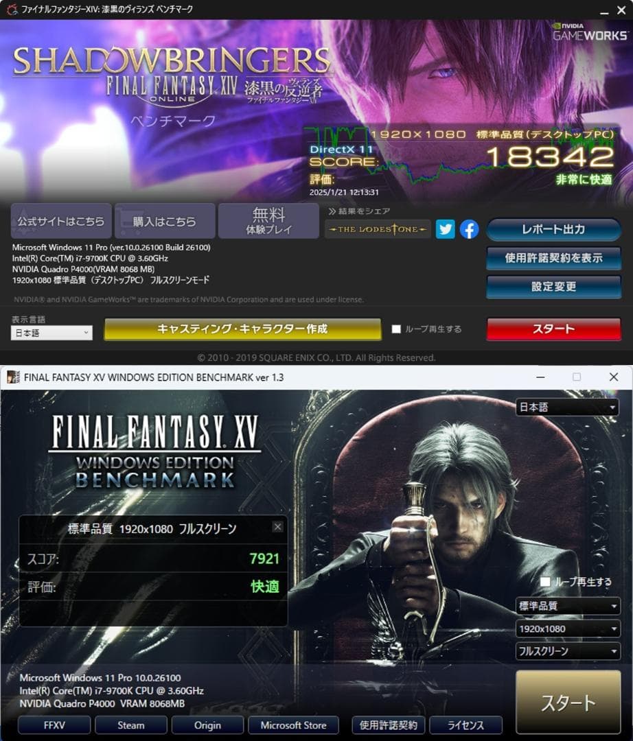 初期保証 Quadro P4000 i7-9700K 32GB SSD2TB