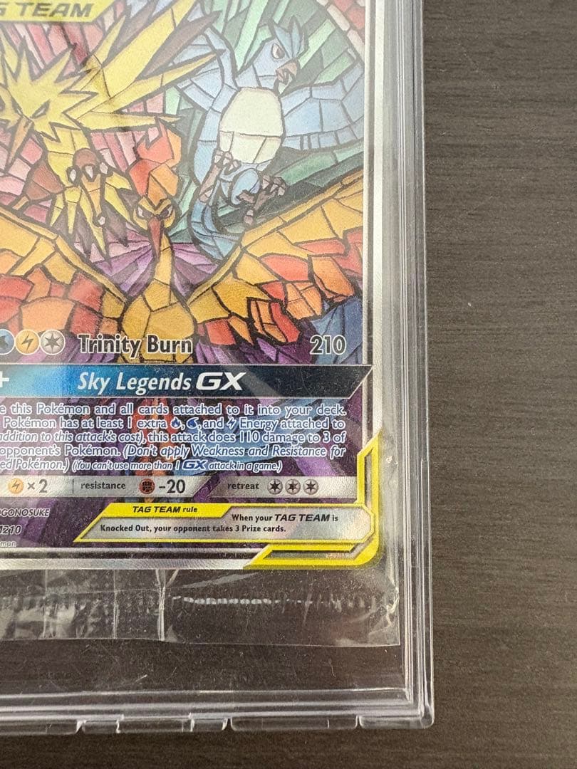 【未開封品】ファイヤー&サンダー&フリーザーGX SR スカイレジェンド 英語