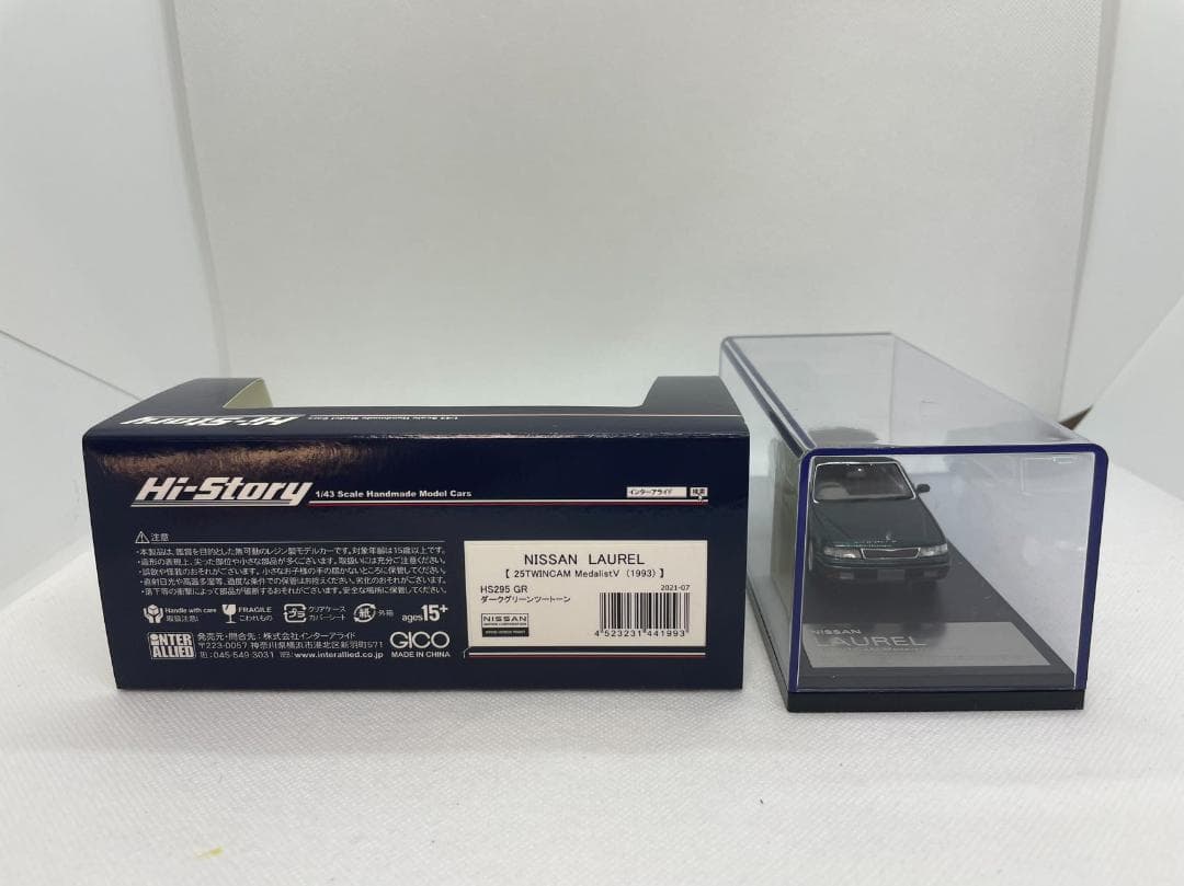 402-185 Hi-story 1/43 日産 ローレル 25TWINCAM