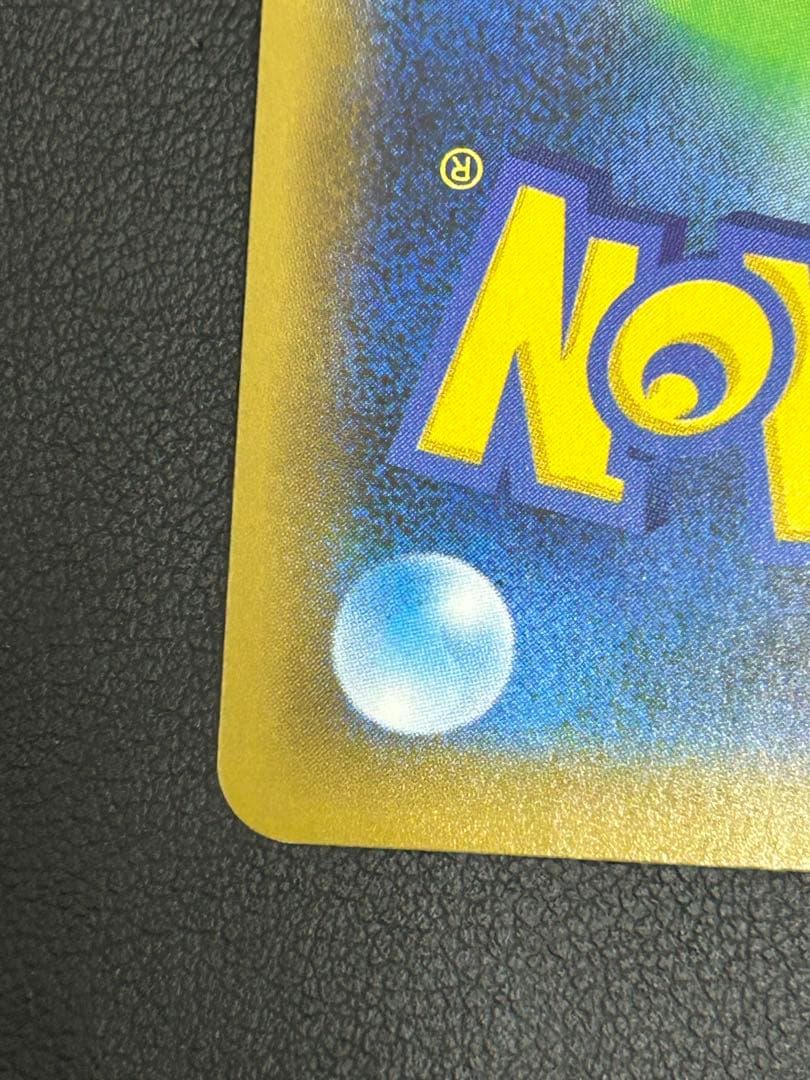 美品　お誕生日ピカチュウ 25th