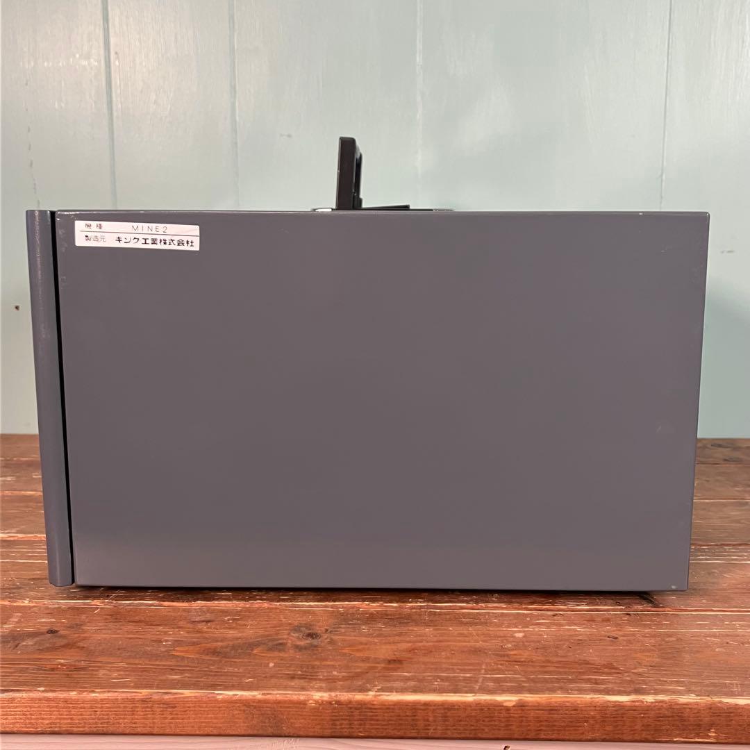 耐火金庫 キング金庫 30分耐火 鍵付き【MINE2】