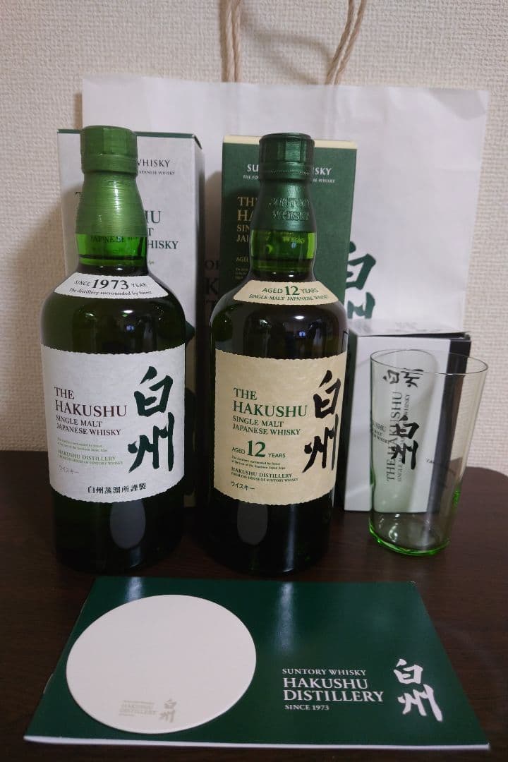 サントリー白州12年700ml1本、サントリー白NV700ml1本グラス1個
