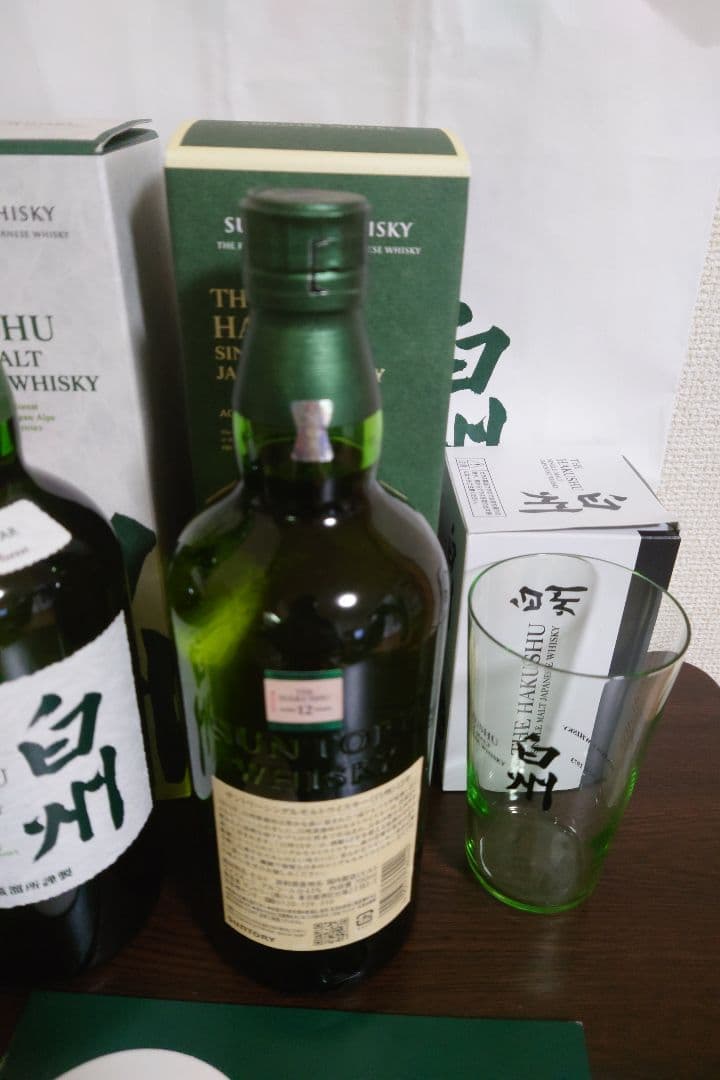 サントリー白州12年700ml1本、サントリー白NV700ml1本グラス1個