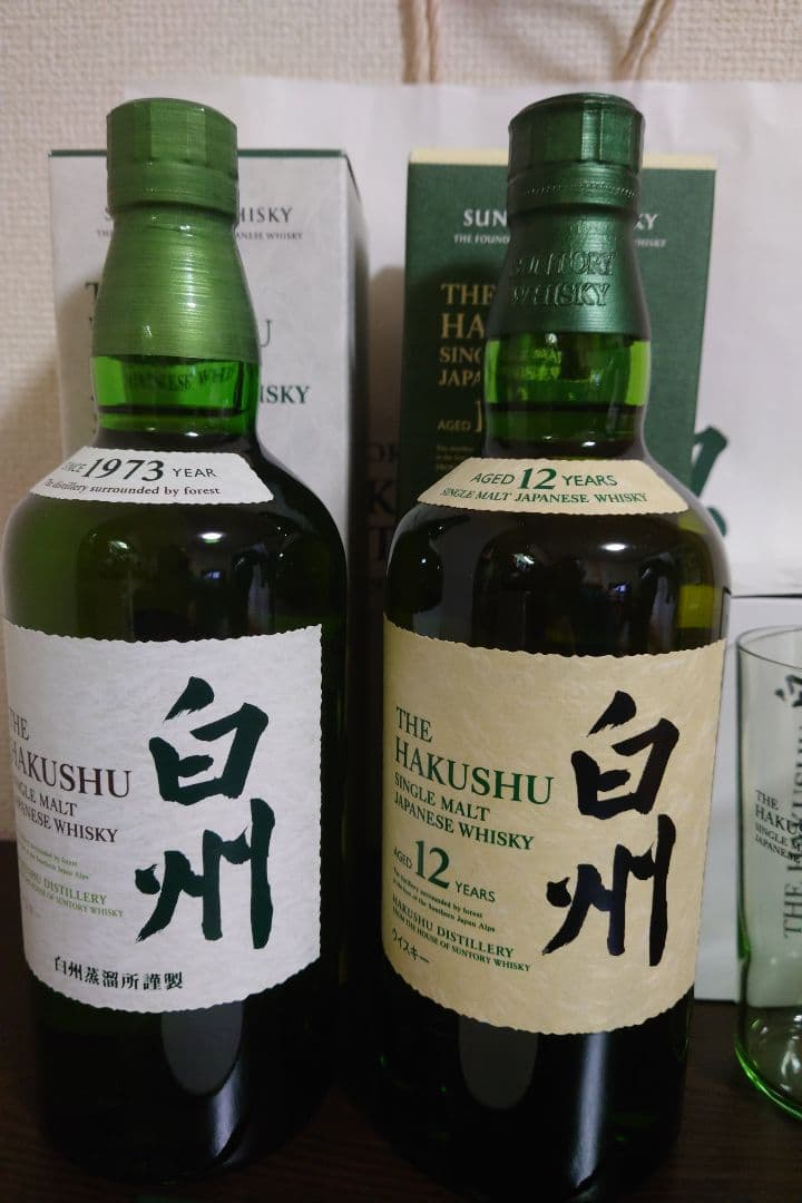 サントリー白州12年700ml1本、サントリー白NV700ml1本グラス1個