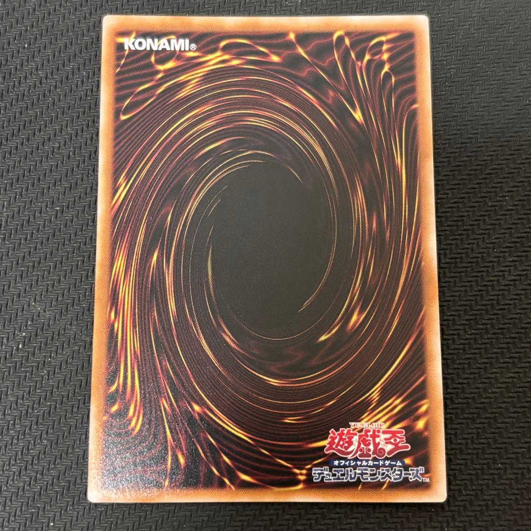 【５つ目】遊戯王 青眼の白龍 日版 クオシク 25th QCCP