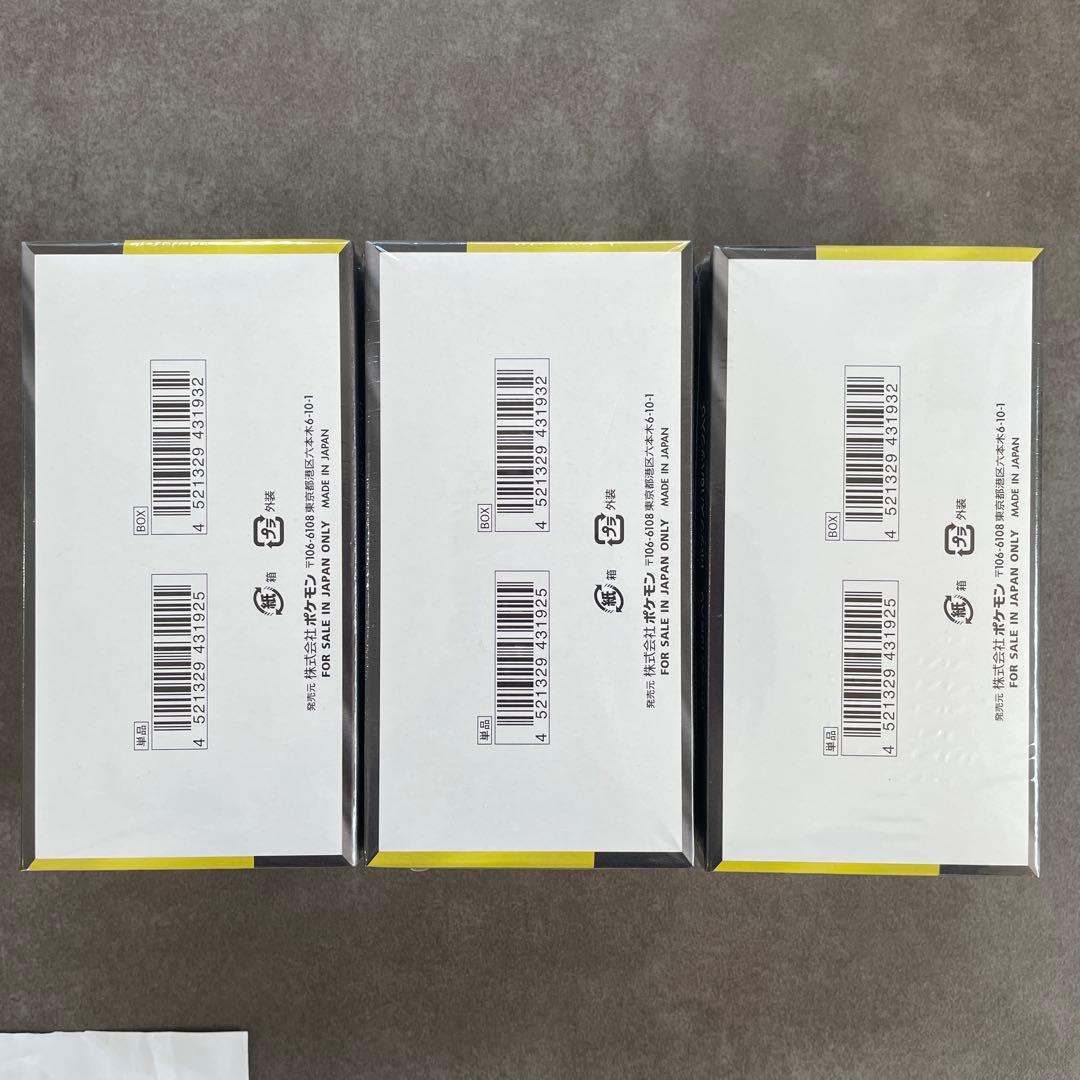 メガドリームex 初版入シュリンク付　計3BOX