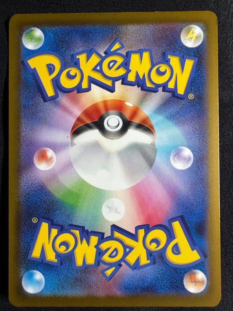 ✨*✨様 箔押しエラー版 MEGAドリームex メガリザードンX MA 223/