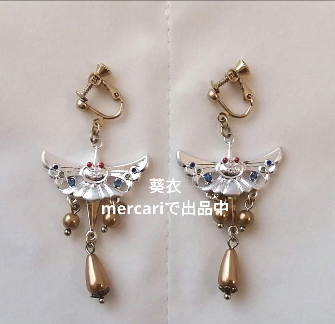 モノノ怪　イヤリング　薬売り・天秤