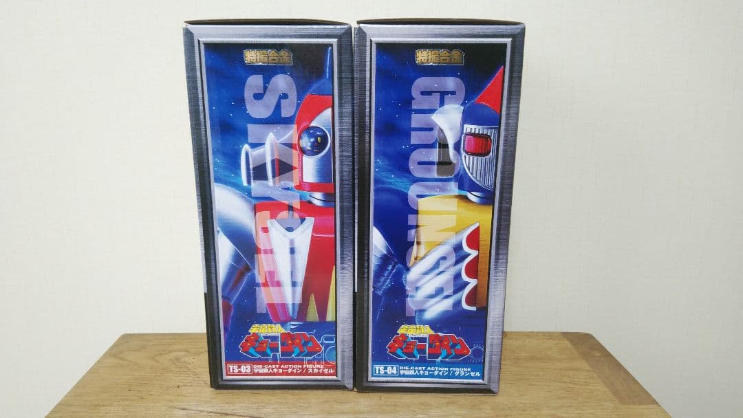 ACTION TOYS 宇宙鉄人キョーダイン グランゼル スカイゼル　未開封