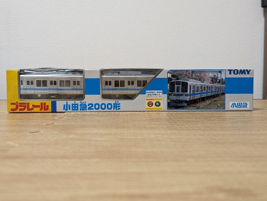 トミー プラレール 小田急2000形