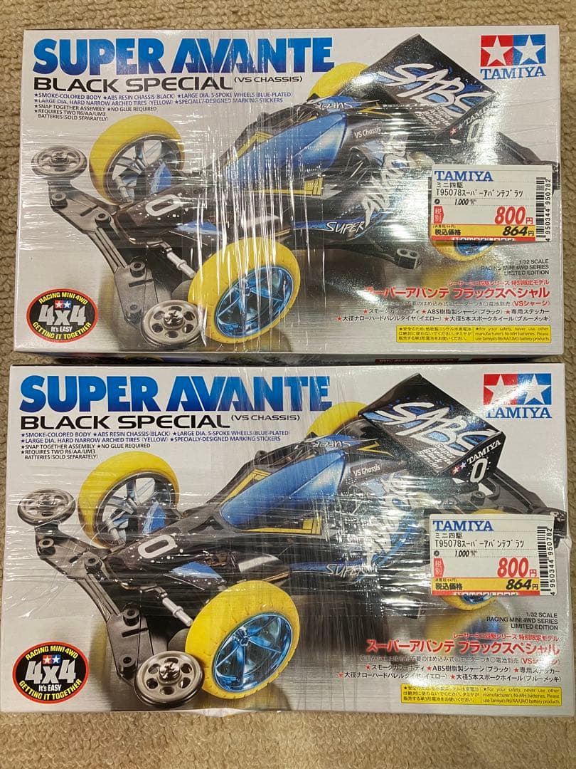 ミニ四駆　スーパーアバンテ ブラックスペシャル