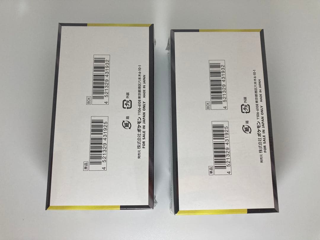 ポケモンカード　ハイクラスパック　MEGAドリームex 2BOX