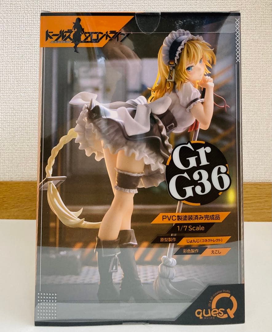 ドールズフロントライン Gr G36 1/7　フィギュア