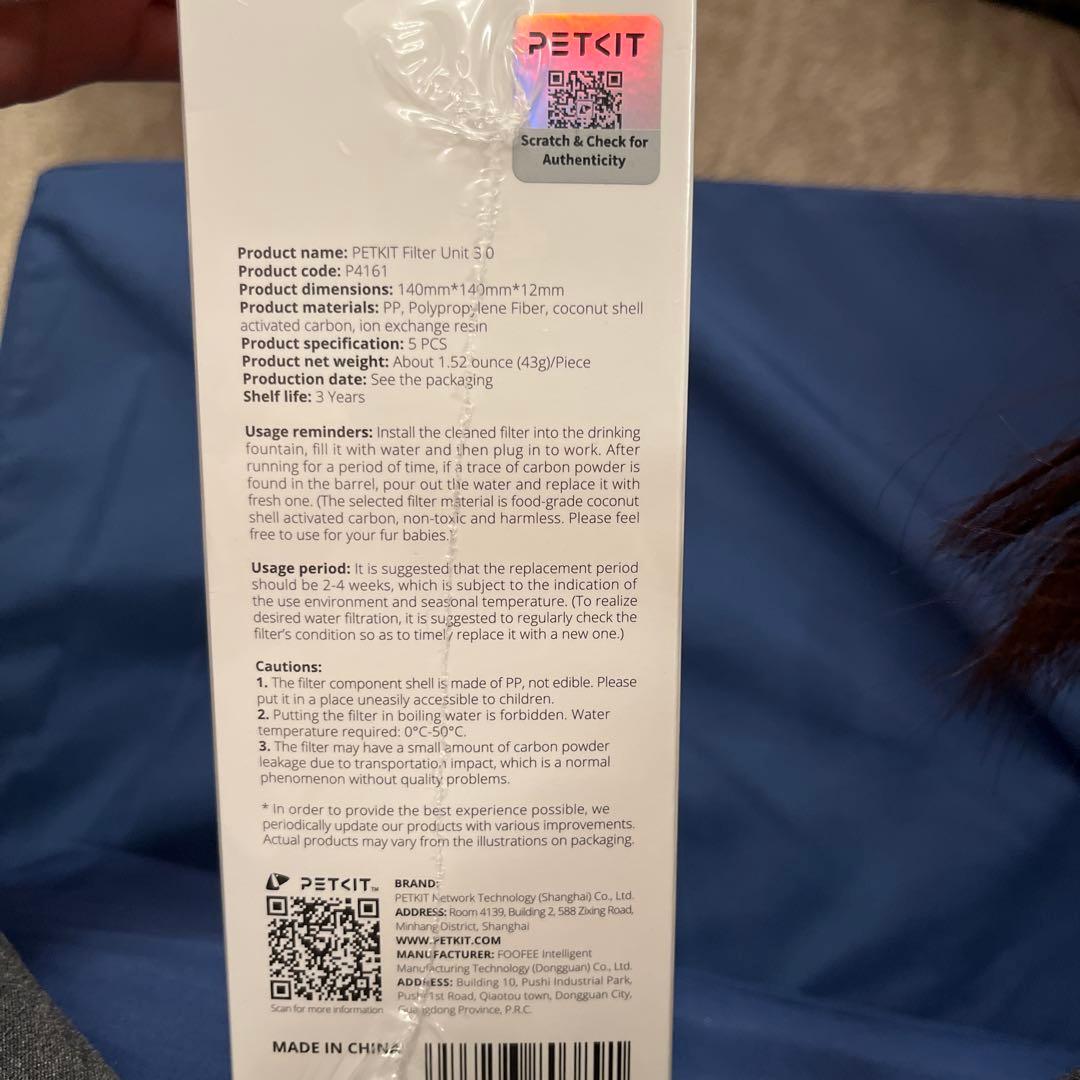 【今のお値段で約6個無料！】ペットキットフィルターユニット3.0 5個入り×4箱