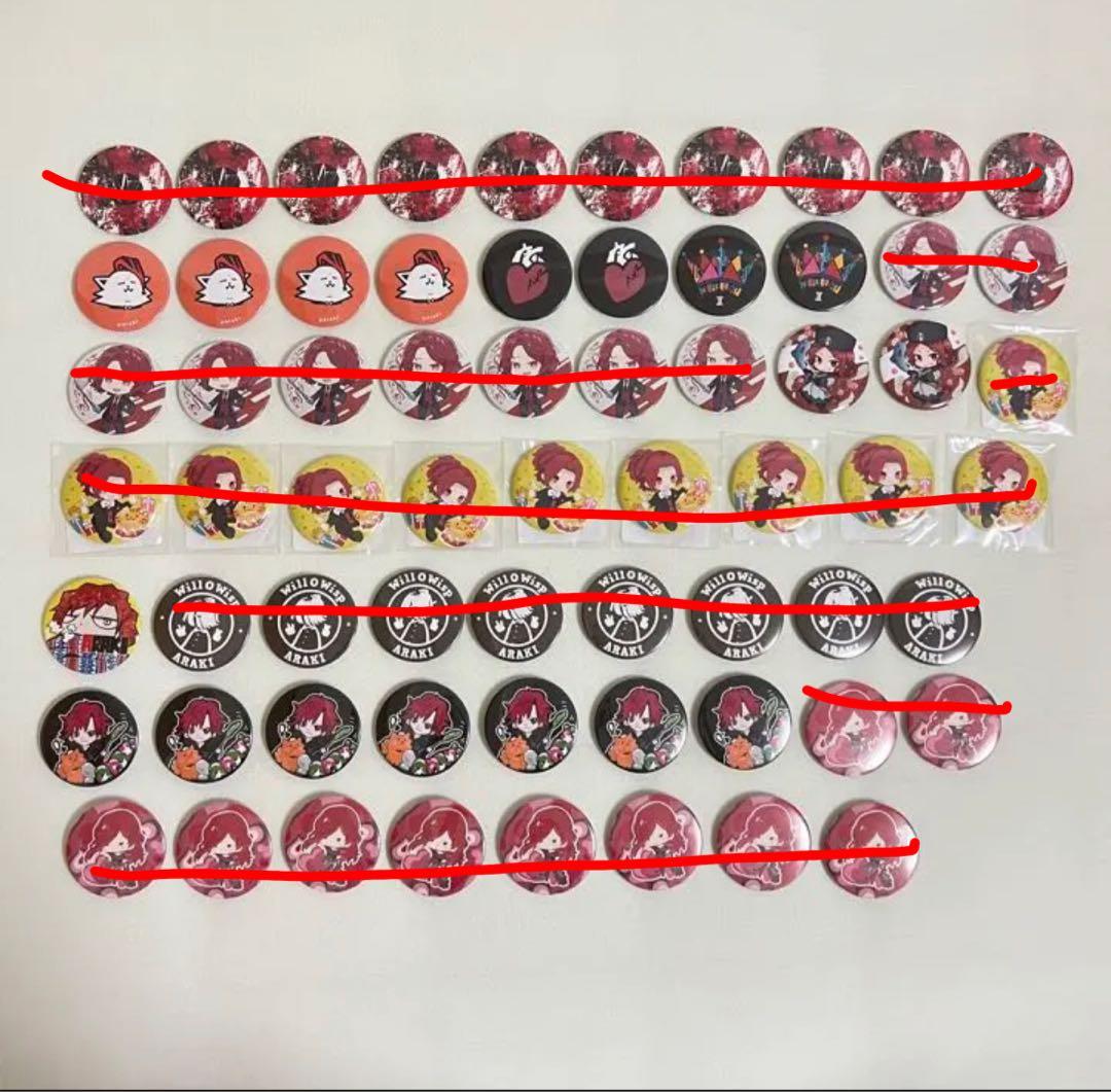 歌い手 あらき 缶バッジ まとめ売り