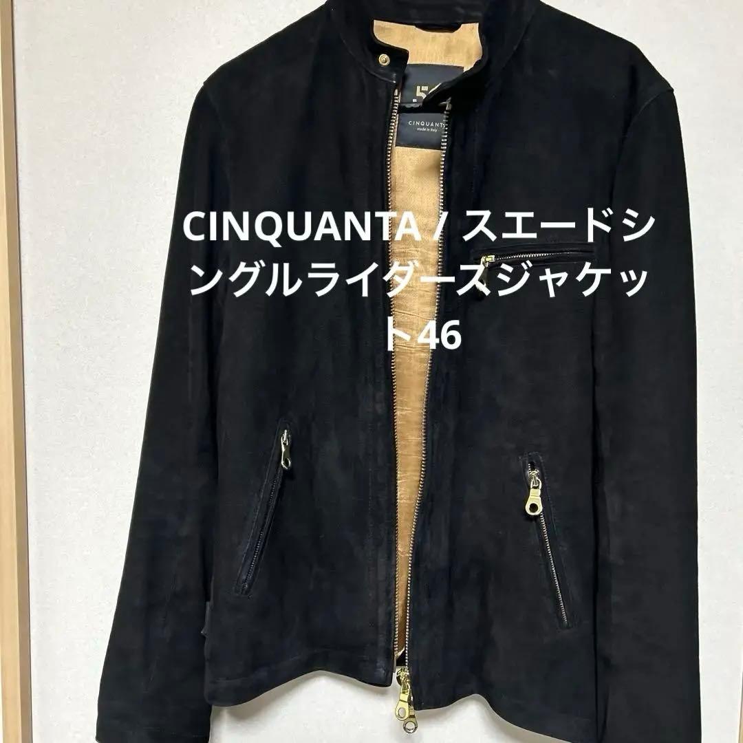 CINQUANTA /スエードライダース/ゴールドジップ46