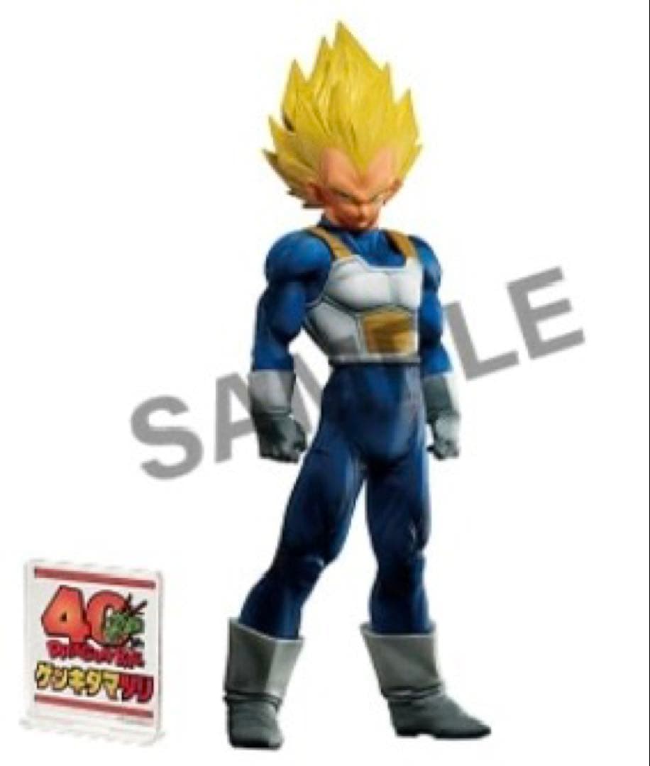 ゲンキダマツリ　ドラゴンボール 2体セット フィギュア