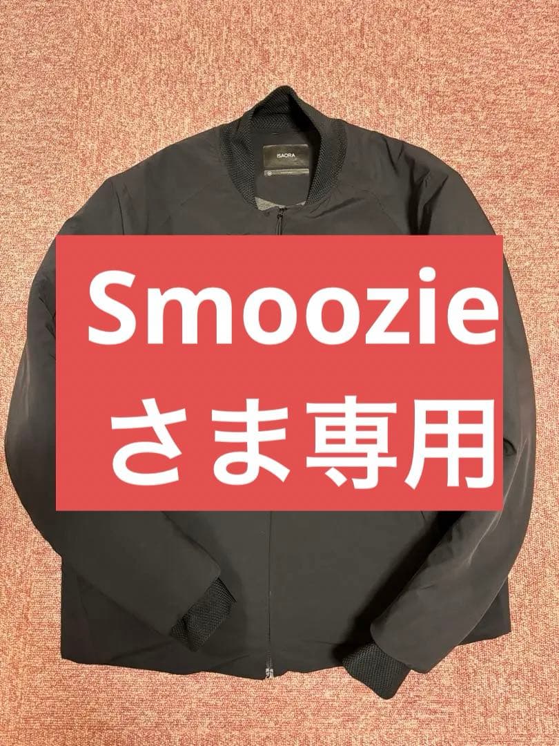 ISAORA ボンバージャケット