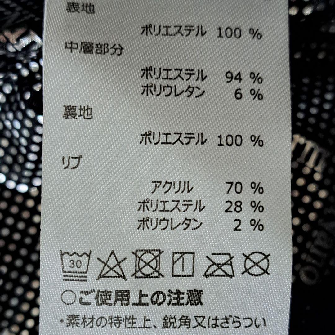 【新品タグ付】ムータマリン　UV撥水　フーデッドコート　サイズ4　S　レオパード