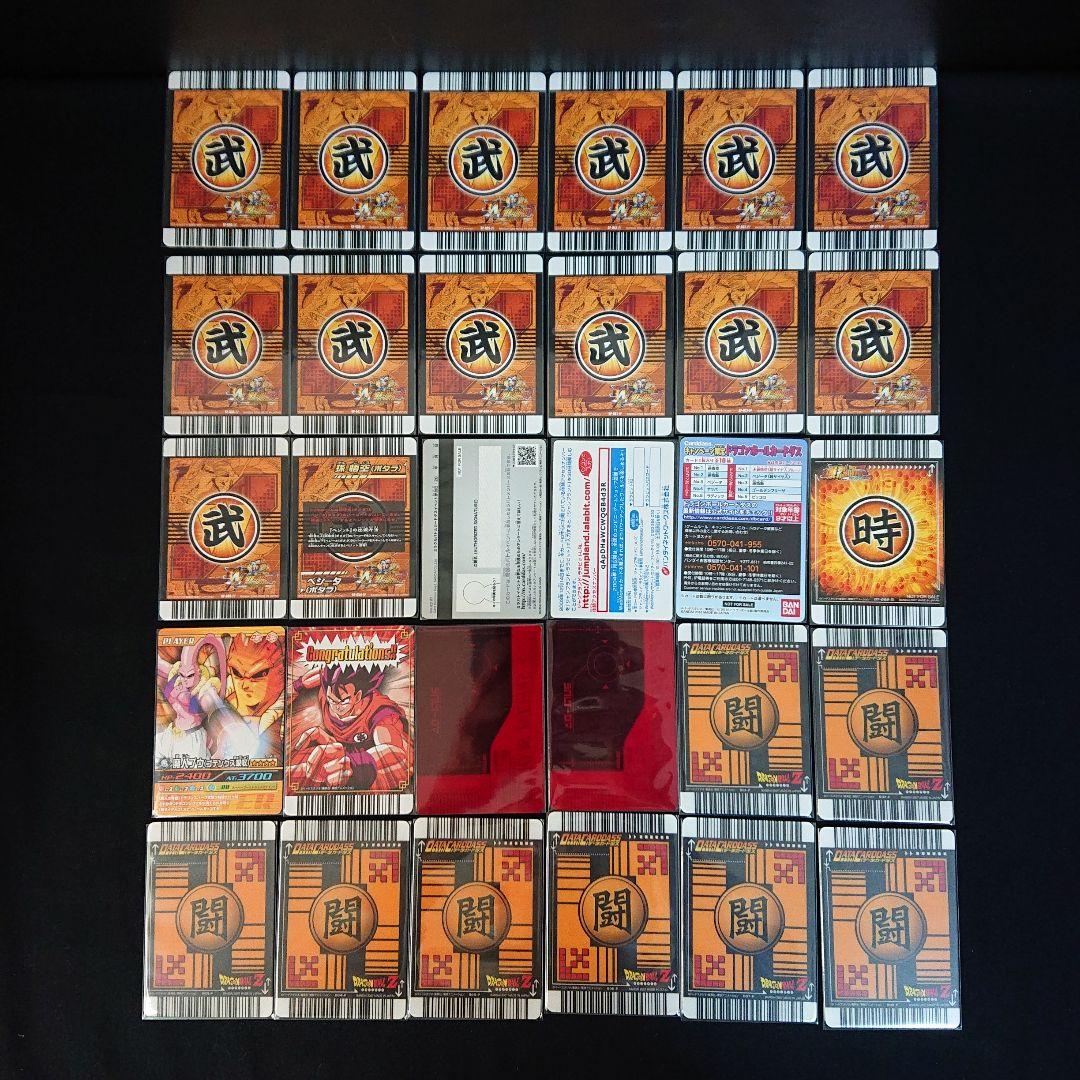 ドラゴンボール カードダス 爆烈インパクト カードゲーム カード プロモ