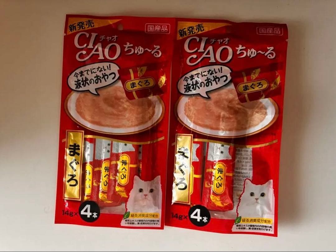 kal kan カルカン まぐろ キャットフード 70g×109袋　おまけ付き