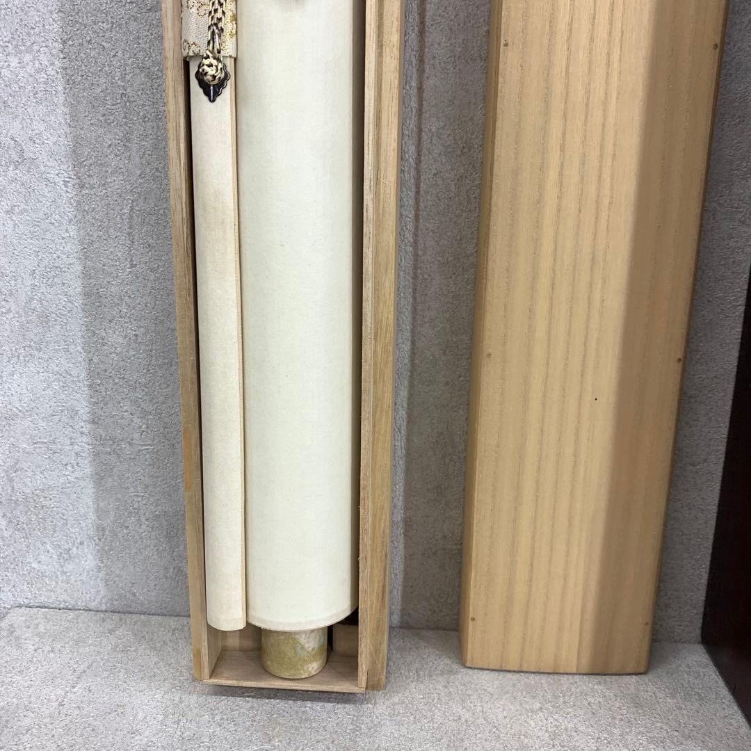 掛軸 斉藤栄昌 松に鷹 共箱 二重箱 花鳥図 無病長寿 繁栄 縁起物 E-6