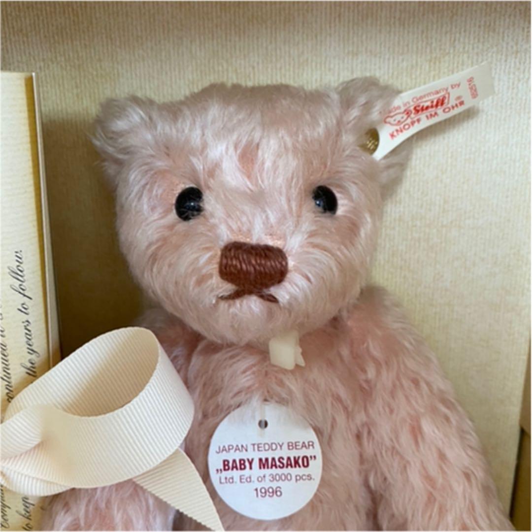 シュタイフ社　ベビーマサコ　baby masako