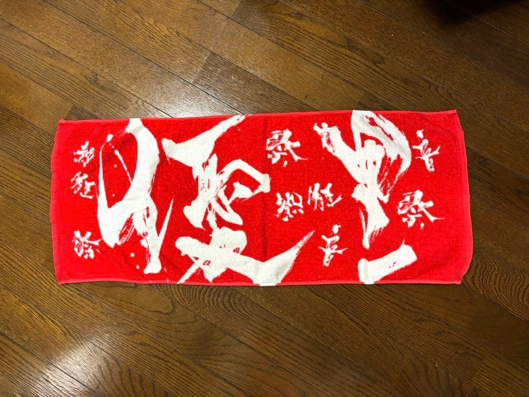 優里　ダイナミックロゴフェスフェイスタオル