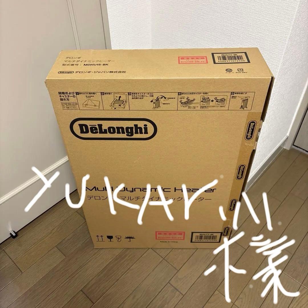 デロンギ　マルチダイナミックヒーター MDHU15-BK