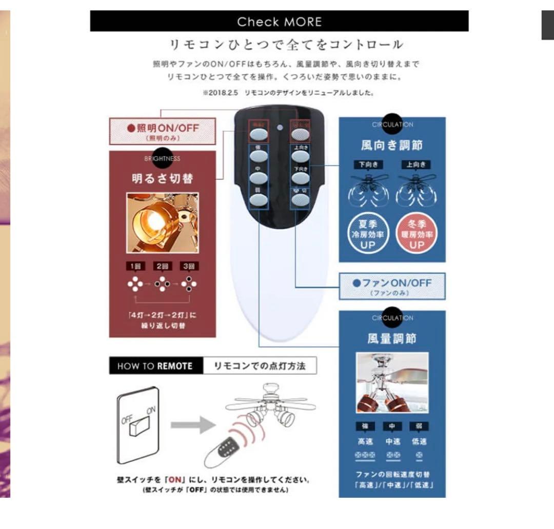 【値下げ】ホワイト/ナチュラル シーリングファンライト