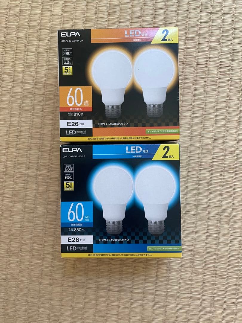 【値下げ】ホワイト/ナチュラル シーリングファンライト