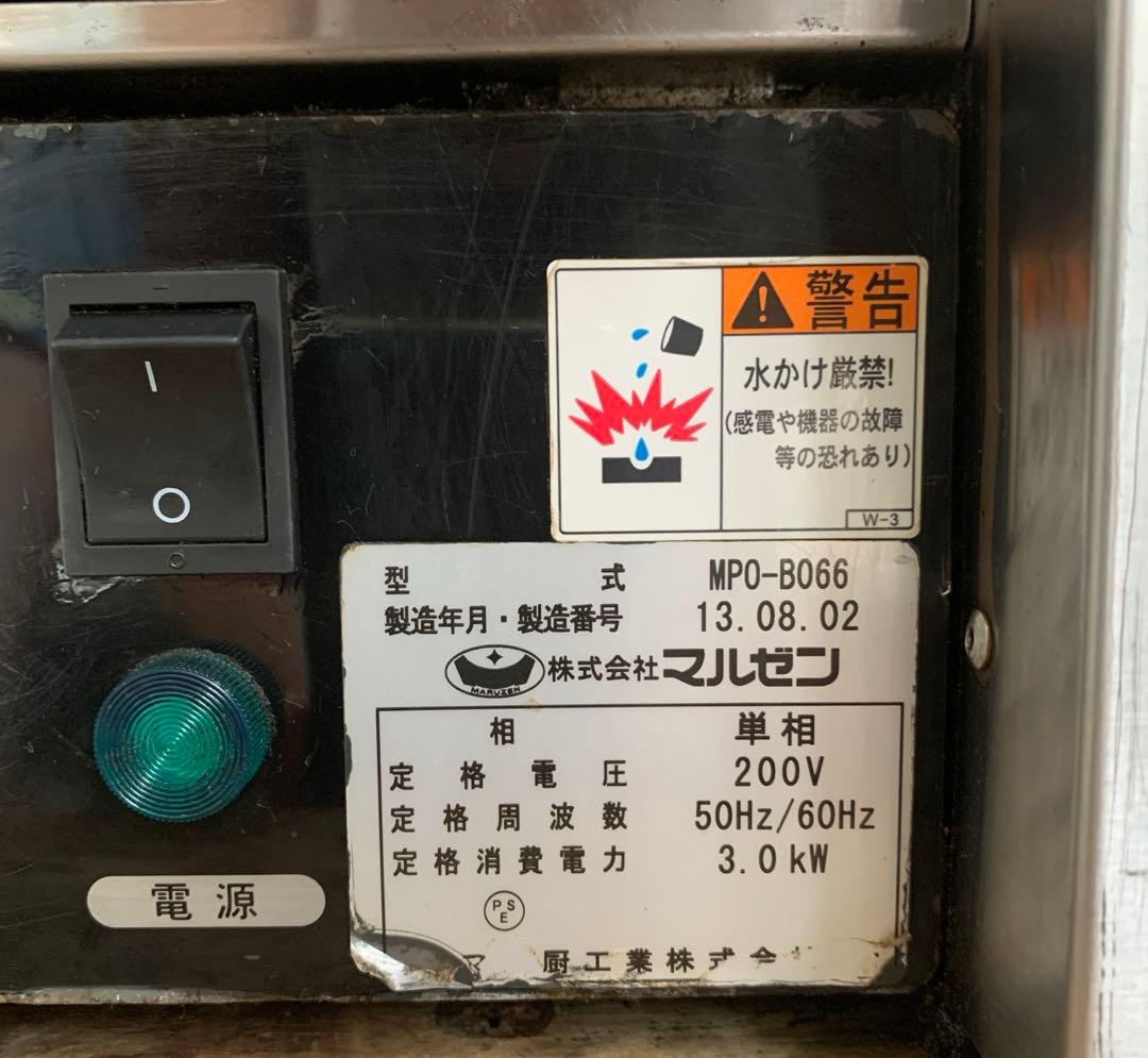 マルゼン 電気ピザオーブン ボックスタイプ MPO-B066 単相200V