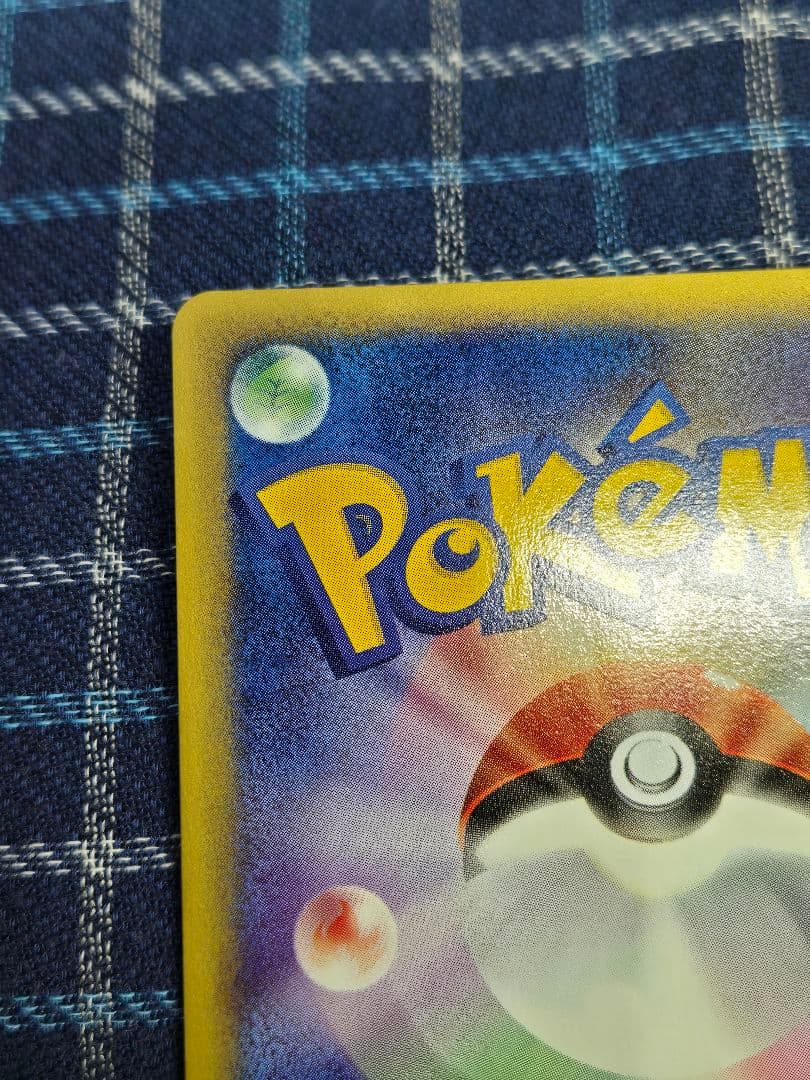 ポケモンカードweb　フリーザー