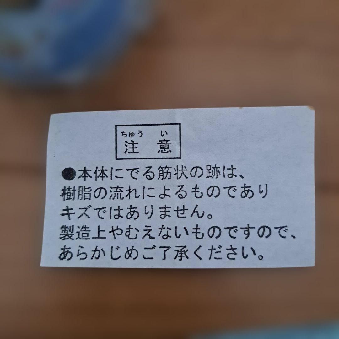 サンリオ ポイント景品 コップセット