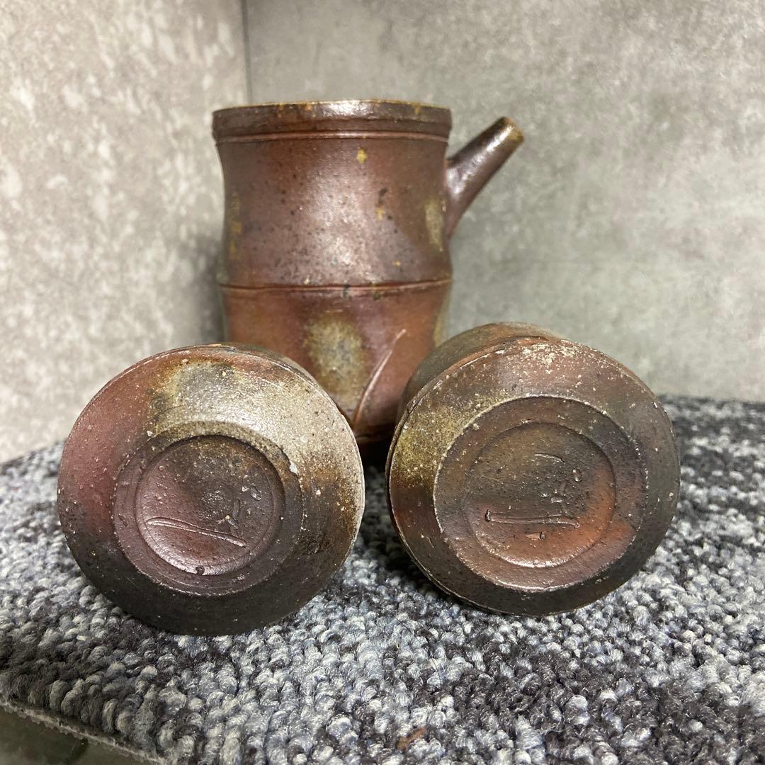 備前焼　斎藤隆　酒器セット　酒注ぎ　徳利　酒呑　ぐい呑