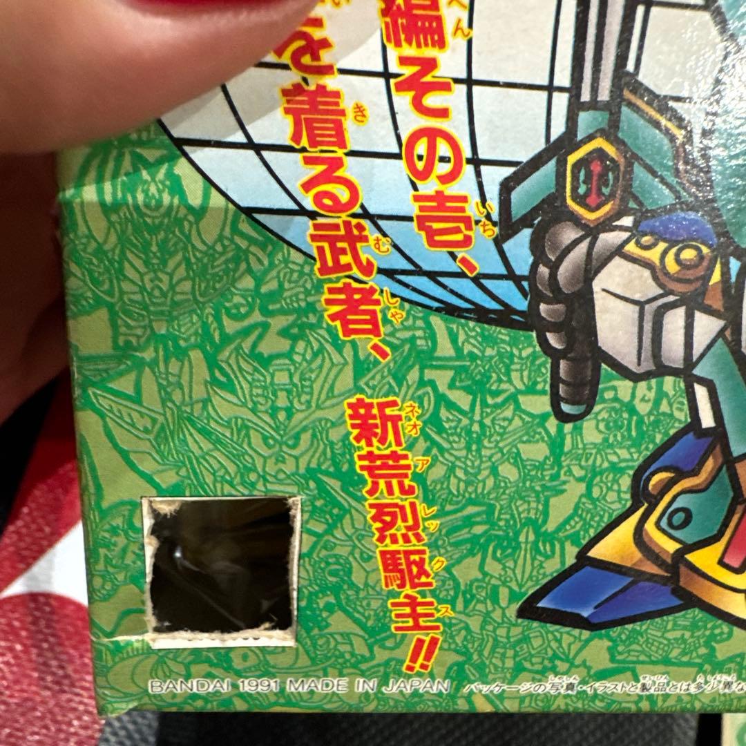 元祖SDガンダム SD戦国伝　新荒烈駆主76（ネオアレックス）【未組立】