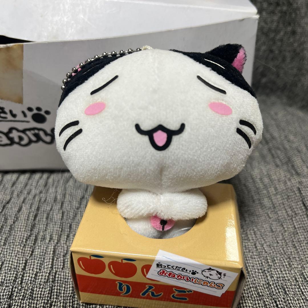 新品❤️飼ってください　おねがいにゃんこ　猫　ぬいぐるみ　ハチワレ　レトロ　希少