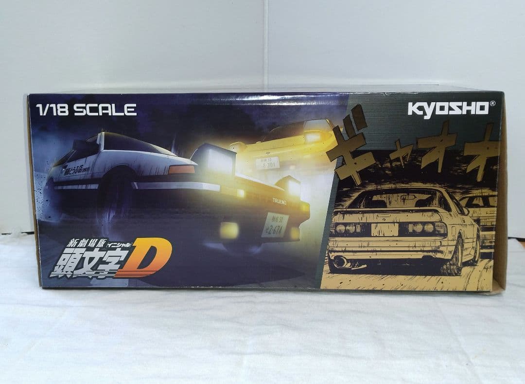 1000台限定　京商　1/18　頭文字D　新劇場版　マツダ　RX-7 FD3S