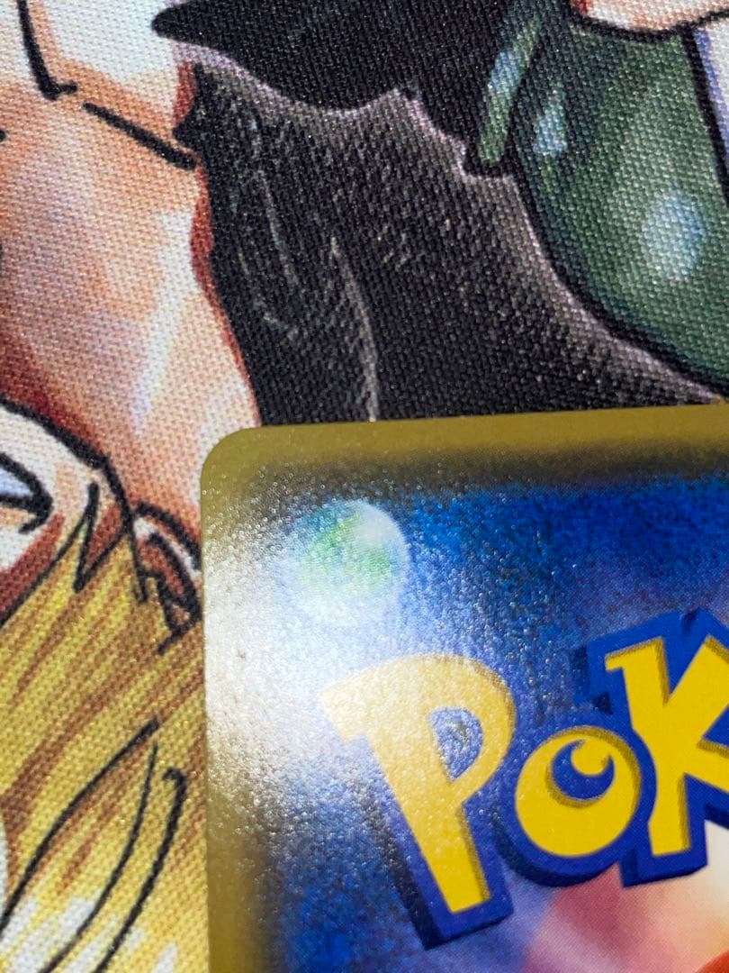 ルギアGX SR SM8 超爆インパクト 100/095